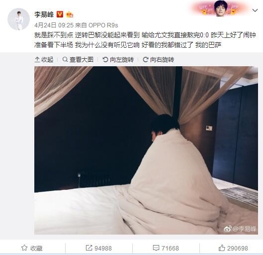 关于昆萨的表现——在我们看来，这绝对是完美的，宽萨踢了一场非常棒的比赛。